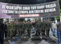 ΚΚΕ: Να ανακληθεί άμεσα η ποινή στον στρατιώτη που εξέφρασε αλληλεγγύη στους αγρότες