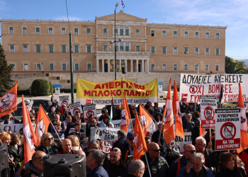 ΑΔΕΔΥ: Νέα συγκέντρωση στο Σύνταγμα στις 18:30