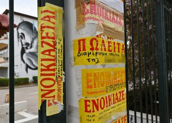 Στεγαστική κρίση: Η Ελλάδα πόλος έλξης ξένων αγοραστών και το 2025