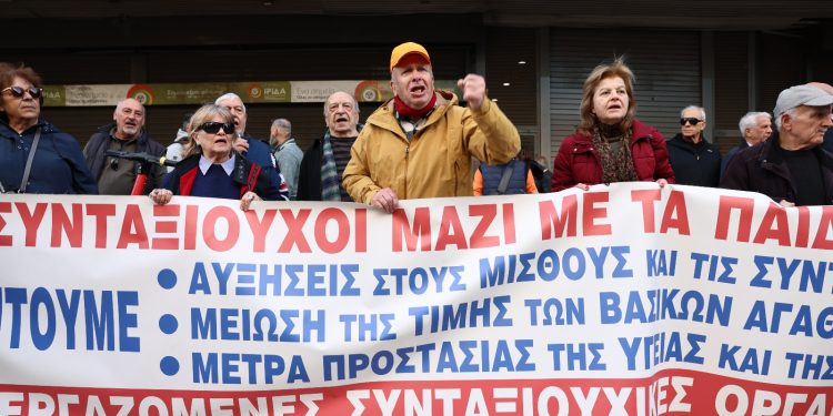 Συλλαλητήριο συνταξιούχων στην Αθήνα: Αίτημα για αυξήσεις σε κύριες και επικουρικές συντάξεις