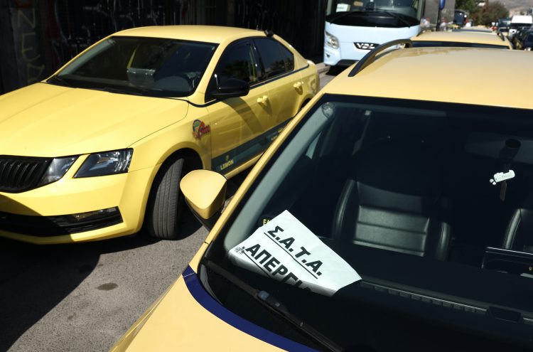 Χωρίς ταξί Τρίτη και Τετάρτη η Αθήνα