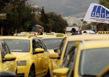 Απεργία ταξί σήμερα και αύριο – Σε κινητοποιήσεις οι οδηγοί σε όλη την Ελλάδα