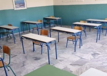 Στις 17 Δεκεμβρίου θα αρχίσουν τα μαθήματα Ενισχυτικής Διδασκαλίας των Γυμνασίων