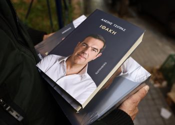 Οι παρόντες και οι απόντες του «Παλλάς»