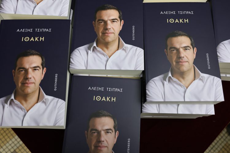 Στην Πάτρα ο Τσίπρας για την παρουσίαση της «Ιθάκης»