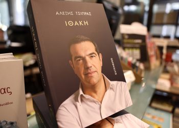 Σε λίγη ώρα ανοίγει τα χαρτιά του ο Αλέξης Τσίπρας…   