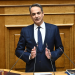 Κ. Μητσοτάκης: Αυτά είναι τα 6 μέτρα για το στεγαστικό