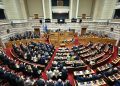 Βουλή: Δείτε live τη συζήτηση για τον Προϋπολογισμό (live)