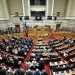Βουλή: Δείτε live τη συζήτηση για τον Προϋπολογισμό (live)