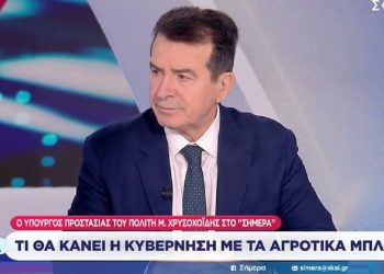 Ο Χρυσοχοΐδης χαρακτηρίζει «αντικοινωνικούς» και «ακραίους» τους αγρότες προμηνύοντας καταστολή (βίντεο)