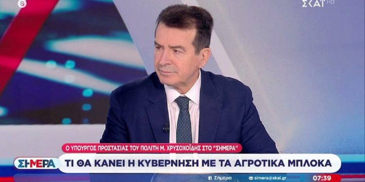 Ο Χρυσοχοΐδης χαρακτηρίζει «αντικοινωνικούς» και «ακραίους» τους αγρότες προαναγγέλλοντας καταστολή (βίντεο)