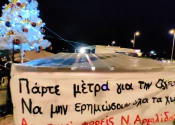Τα Χριστούγεννα των αγροτών στα μπλόκα – Οι λωρίδες που δόθηκαν στην κυκλοφορία