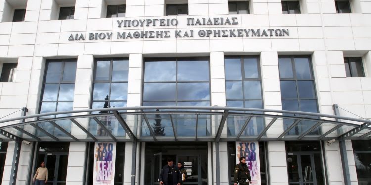 Η «αριστεία» της εξαπάτησης: το Υπουργείο Παιδείας και το Ταμείο Ανάκαμψης