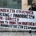 Κολωνός: Αναβολή της δίκης σε δεύτερο βαθμό για τον βιασμό της 12χρονης