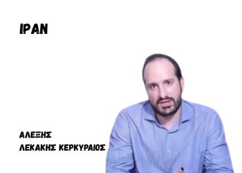 Το περίπλοκο κουβάρι των διαδηλώσεων στο Ιράν