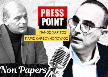 Καρβουνόπουλος στο Nonpapers.gr για τα Ίμια: Αν δεν έχεις σχέδιο και το Star Trek να έχεις αγοράσει θα χάσεις (vidcast)