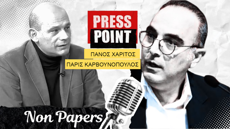 Καρβουνόπουλος στο Nonpapers.gr για τα Ίμια: Αν δεν έχεις σχέδιο και το Star Trek να έχεις αγοράσει θα χάσεις (vidcast)