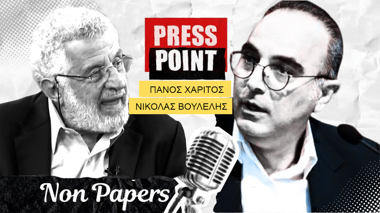 Νικόλας Βουλέλης στο Nonpapers.gr: Πολιτικά η Ευρώπη είναι νάνος (vidcast)