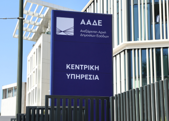 Ανεξάρτητες Αρχές: Θεσμική κόντρα με παρελθόν και μέλλον