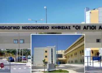 ΕΙΝΑΠ: Υποστελέχωση στα επείγοντα των Αγίων Αναργύρων