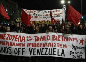 Αθήνα: Μαζική διαδήλωση κατά της επίθεσης στη Βενεζουέλα