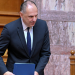 Γεραπετρίτης: Με την ευρωπαϊκή γραμμή η Ελλάδα για το Συμβούλιο Ειρήνης