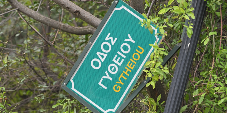 Πατροκτονία στη Γλυφάδα: Πώς βρέθηκε εκτός φυλακής ο 46χρονος