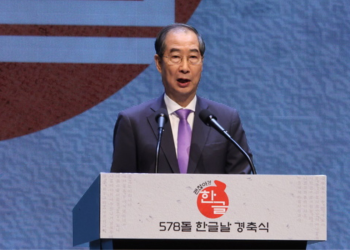 23 έτη κάθειρξη στον πρώην πρωθυπουργό της Νότιας Κορέας