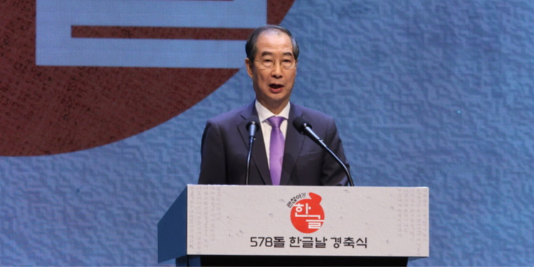 23 έτη κάθειρξη στον πρώην πρωθυπουργό της Νότιας Κορέας