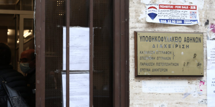 Στον αέρα μικροκληρονόμοι διότι το υπουργείο καθυστερεί να νομοθετήσει