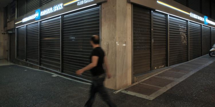 Μισθοί πείνας και στο βάθος…ανάπτυξη