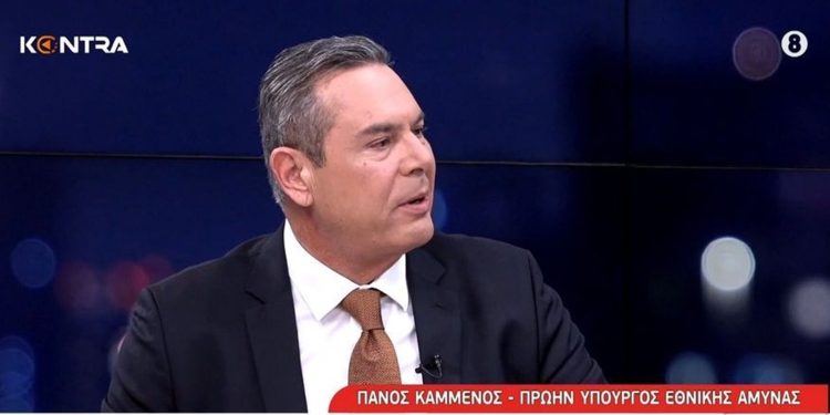 Πάνος Καμμένος για Καρυστιανού: Χάρηκα που απεξαρτήθηκε από εκείνους που πήγαν να την εγκλωβίσουν (βίντεο)