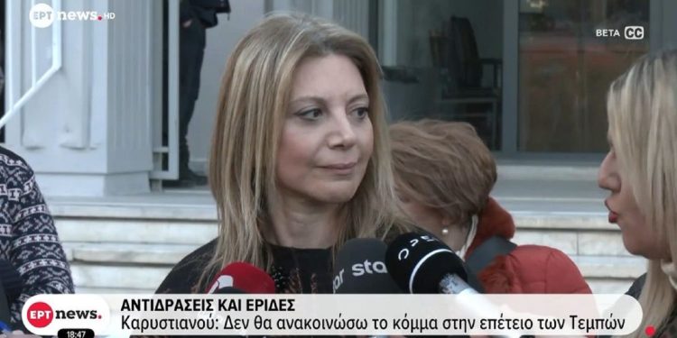 Πρώτη κόντρα Καρυστιανού – Κωνσταντοπούλου για τον χρόνο στη δίκη (βίντεο)