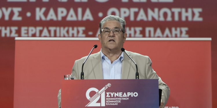 Την Τετάρτη 28/1 η εναρκτήρια εκδήλωση του 22ου Συνεδρίου του ΚΚΕ