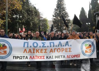 Συγκέντρωση διαμαρτυρίας στο κέντρο της Αθήνας από παραγωγούς και επαγγελματίες λαϊκών αγορών (φωτό, βίντεο)