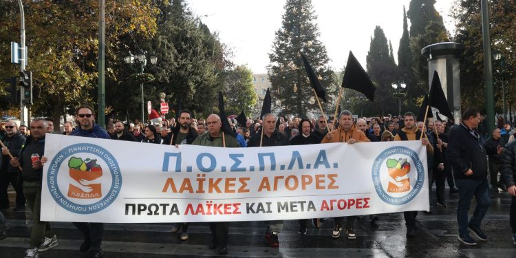 Συγκέντρωση διαμαρτυρίας στο κέντρο της Αθήνας από παραγωγούς και επαγγελματίες λαϊκών αγορών (φωτό, βίντεο)