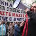 Λαϊκές αγορές: Kανονική λειτουργία από την Παρασκευή μετά την αναστολή της απεργίας