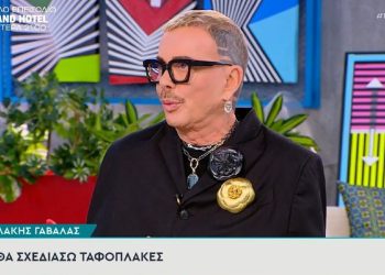 Λάκης Γαβαλάς: «Θα σχεδιάζω και ταφόπλακες» (βίντεο)