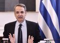 Επεκτείνεται και στις βουλευτικές εκλογές η επιστολική ψήφος – Έρχεται και τριεδρική Αποδήμων