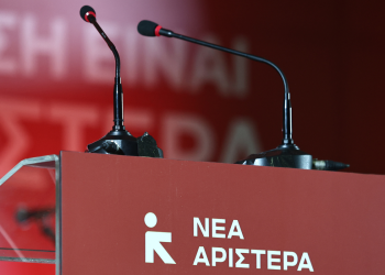 Έκρυψαν το πρόβλημα κάτω από το χαλάκι στη ΝΕ.ΑΡ!