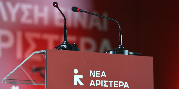 Έκρυψαν το πρόβλημα κάτω από το χαλάκι στη ΝΕ.ΑΡ!