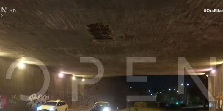 Αποκολλήθηκε τμήμα γέφυρας στη Νέα Ιωνία