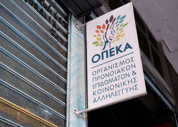 ΟΠΕΚΑ: Πληρωμές 197,2 εκατ. ευρώ σε 612.257 δικαιούχους