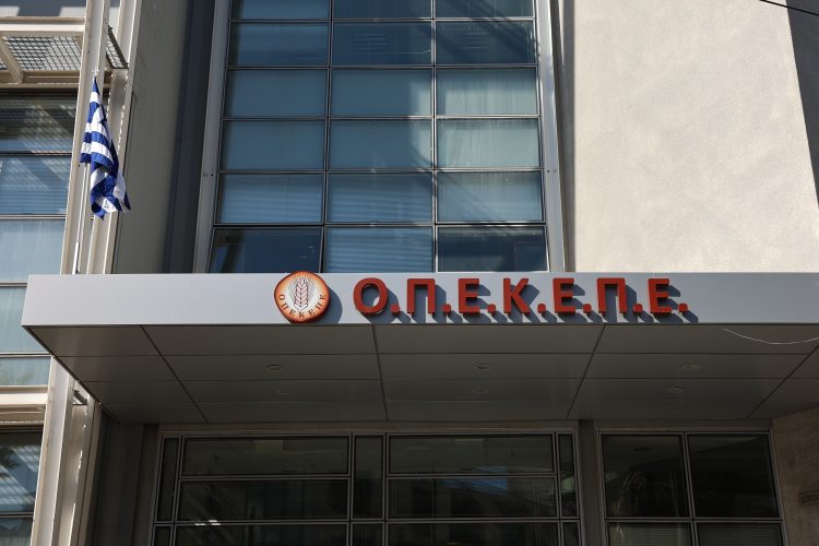 Σκάνδαλο ΟΠΕΚΕΠΕ: Ατυπο τέλος για την εξεταστική;