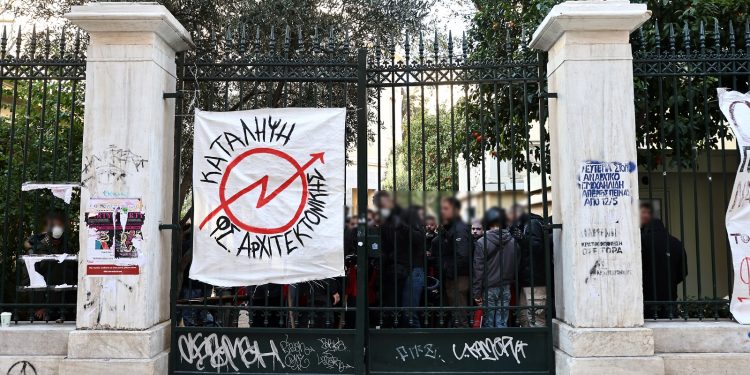 Φοιτητές διαμαρτύρονται στο Κάτω Πολυτεχνείο για το τετραήμερο «λουκέτο»