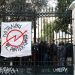 Φοιτητές διαμαρτύρονται στο Κάτω Πολυτεχνείο για το τετραήμερο «λουκέτο»