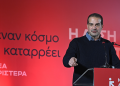 Σακελλαρίδης για Βιολάντα: Έγκλημα με την πολιτική ευθύνη του νεοφιλελευθερισμού