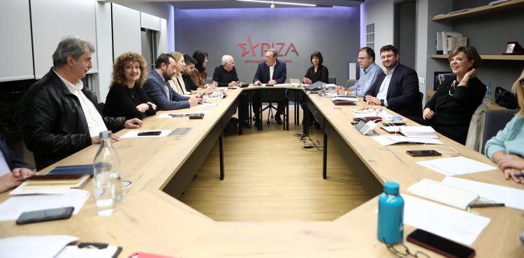 Συνεδριάζουν σήμερα ΚΟ και ΠΓ του ΣΥΡΙΖΑ με θέμα τη Συνταγματική αναθεώρηση