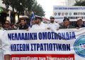 Ποδαρικό με νομοσχέδιο για τις Ένοπλες Δυνάμεις: Καθολικό «Όχι» από αντιπολίτευση και στρατιωτικούς