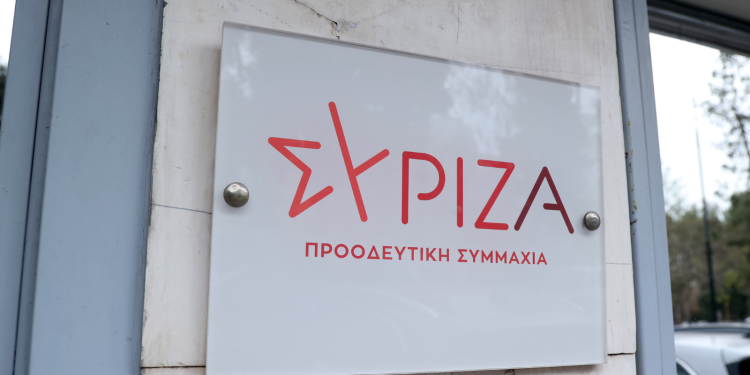 Με ευχές για προοδευτική συνεργασία έκοψε την πίτα του ο ΣΥΡΙΖΑ